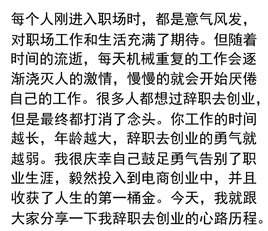 寶媽創(chuàng)業(yè)做什么好_創(chuàng)業(yè)媽媽_創(chuàng)業(yè)媽媽企業(yè)服務(wù)