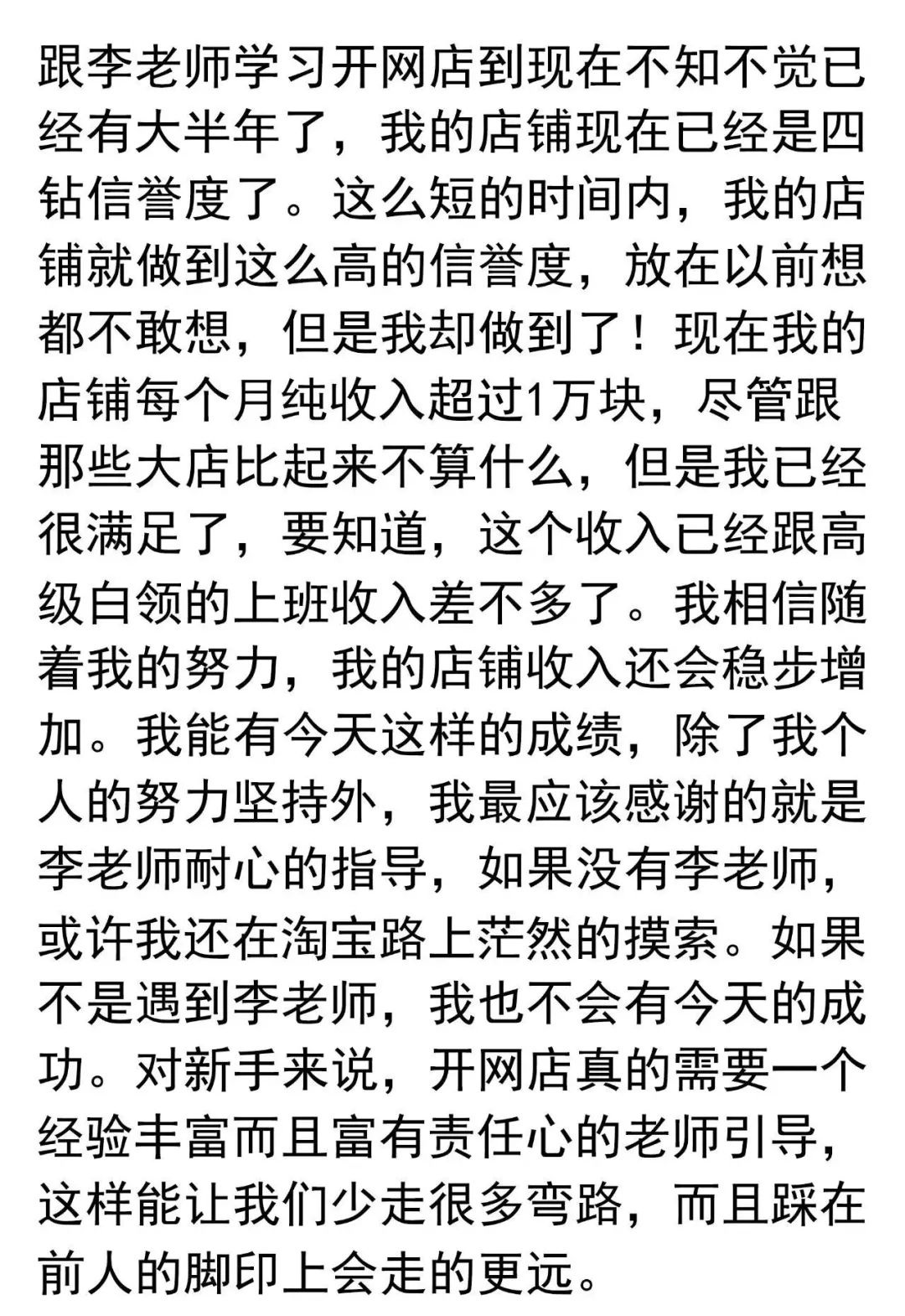 創(chuàng)業(yè)媽媽_創(chuàng)業(yè)媽媽企業(yè)服務(wù)_寶媽創(chuàng)業(yè)做什么好