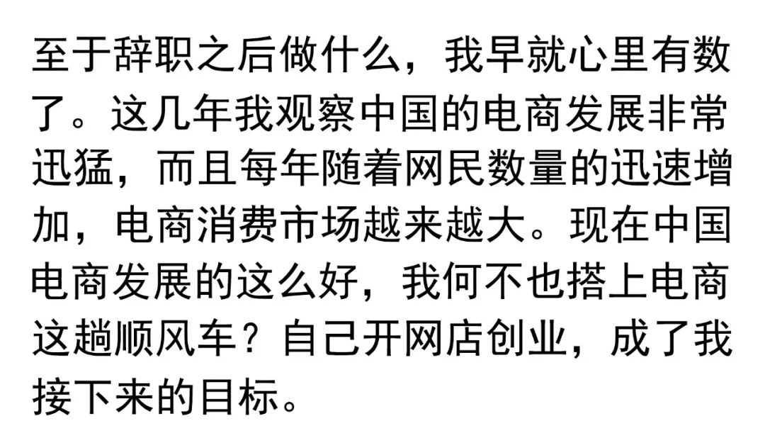 創(chuàng)業(yè)媽媽_寶媽創(chuàng)業(yè)做什么好_創(chuàng)業(yè)媽媽企業(yè)服務(wù)