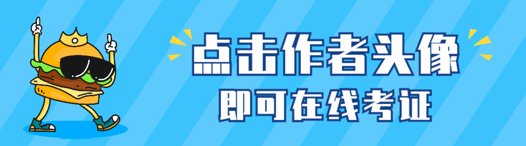 家庭教育指導(dǎo)師證書含金量