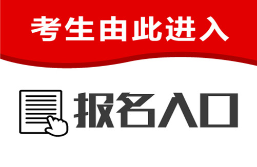 曲靖市家庭教育指導(dǎo)師證報考條件及考試時間一覽表